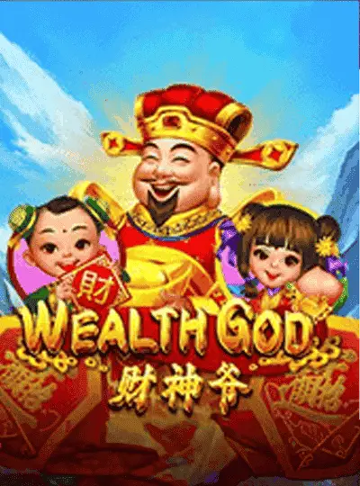 সম্পদের দেবতা