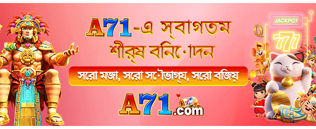 T20 Baji - এখন খেলুন